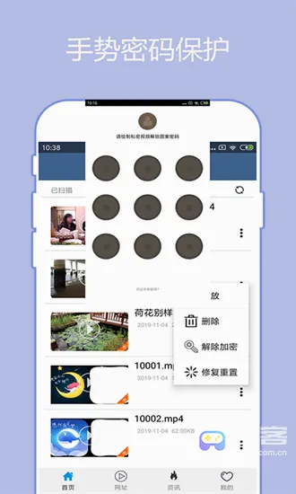 翼先锋影音(视频播放软件) 翼先锋影音(视频播放软件)