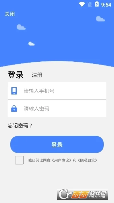 七色米进销存(进销存管理软件)v12.5.0 免费版