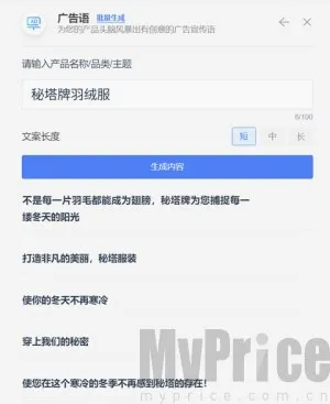 秘塔写作猫(写作辅助工具) 秘塔写作猫(写作辅助工具)