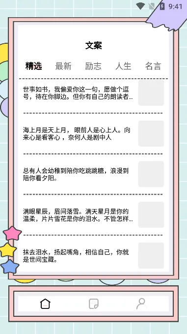 秘塔写作猫(写作辅助工具) 秘塔写作猫(写作辅助工具)