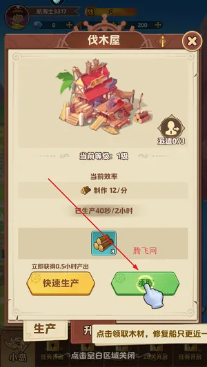 探险终章安卓版手机版 探险终章安卓版手机版