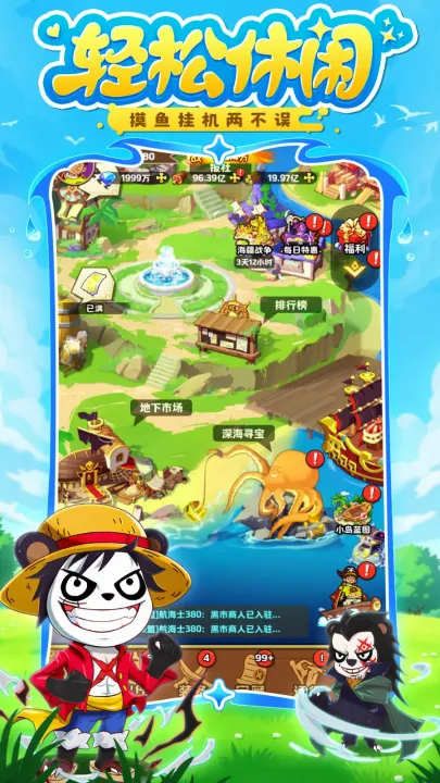 探险终章安卓版手机版 探险终章安卓版手机版