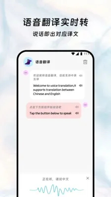 叶耀译运栈2026官方最新版本v3.5.0 免费版