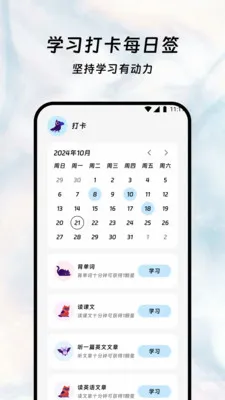 叶耀译运栈2026官方最新版本v3.5.0 免费版