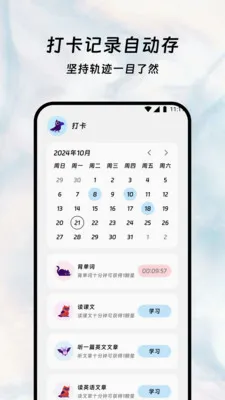 叶耀译运栈2026官方最新版本v3.5.0 免费版