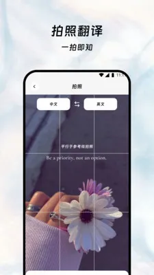 叶耀译运栈2026官方最新版本v3.5.0 免费版