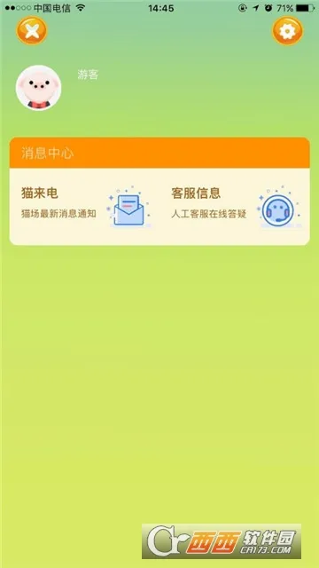 萌猫派对安卓版手机版v1.0.0 免费版