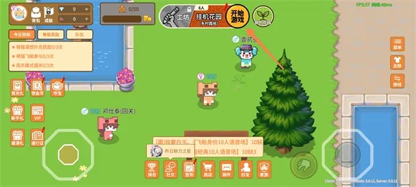 萌猫派对安卓版手机版 萌猫派对安卓版手机版