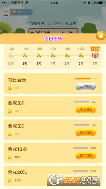 萌猫派对安卓版手机版v1.0.0 免费版