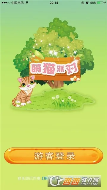 萌猫派对安卓版手机版v1.0.0 免费版