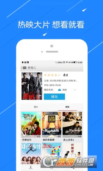 粤TV2026最新版本v6.9.0 免费版