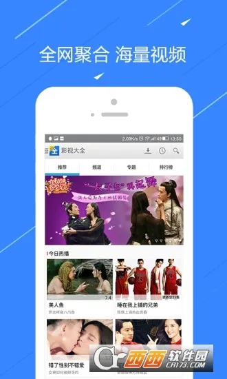 粤TV2026最新版本v6.9.0 免费版