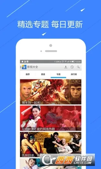 粤TV2026最新版本v6.9.0 免费版