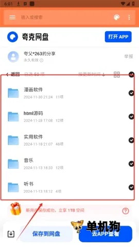��������(Ӧ����Ϸ������)
