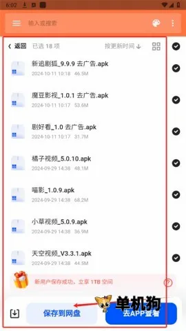 ��������(Ӧ����Ϸ������)