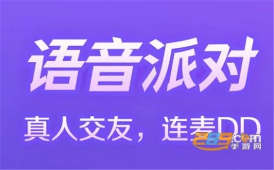 小小语音(语音交友平台) 小小语音(语音交友平台)