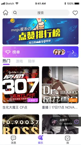小小语音(语音交友平台) 小小语音(语音交友平台)