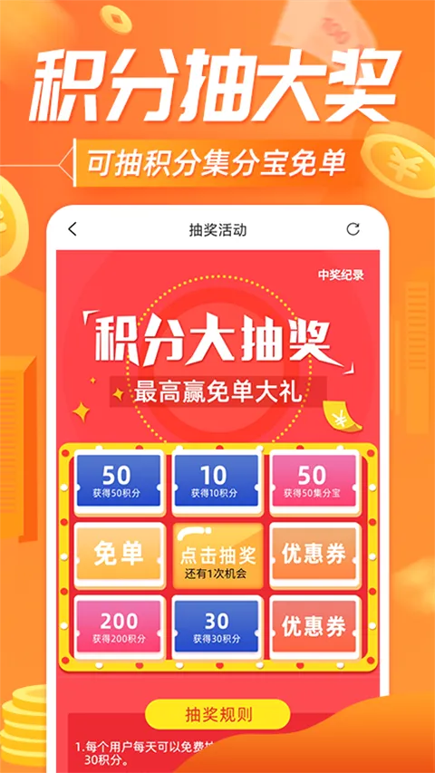 网购联盟(网购省钱平台) 网购联盟(网购省钱平台)