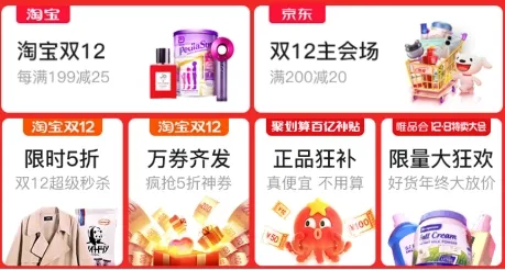 网购联盟(网购省钱平台) 网购联盟(网购省钱平台)
