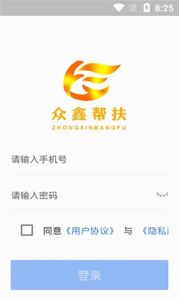 网购联盟(网购省钱平台)v10.6.8 手机版
