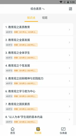 靠岸2026最新版本 靠岸2026最新版本