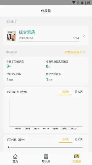 靠岸2026最新版本 靠岸2026最新版本