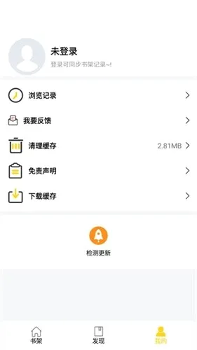 包子漫画2026最新版本v1.01 手机版
