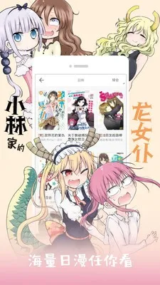 包子漫画2026最新版本v1.01 手机版