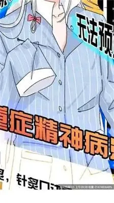 包子漫画2026最新版本 包子漫画2026最新版本