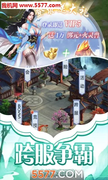 天影游戏最新手机版v1.0.0 安卓版