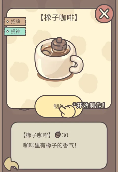 ������(ģ�⾭Ӫ����)