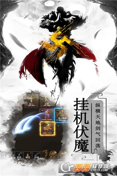 雷霆炸翻天(传奇题材手游)v2.1 手机版