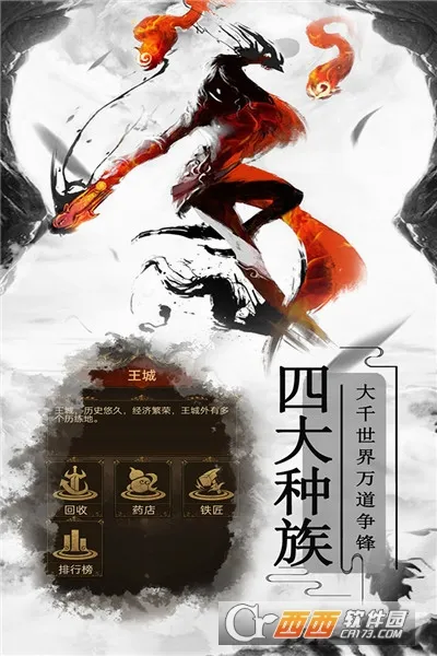 雷霆炸翻天(传奇题材手游)v2.1 手机版