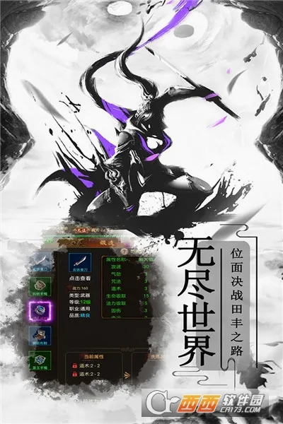 雷霆炸翻天(传奇题材手游)v2.1 手机版