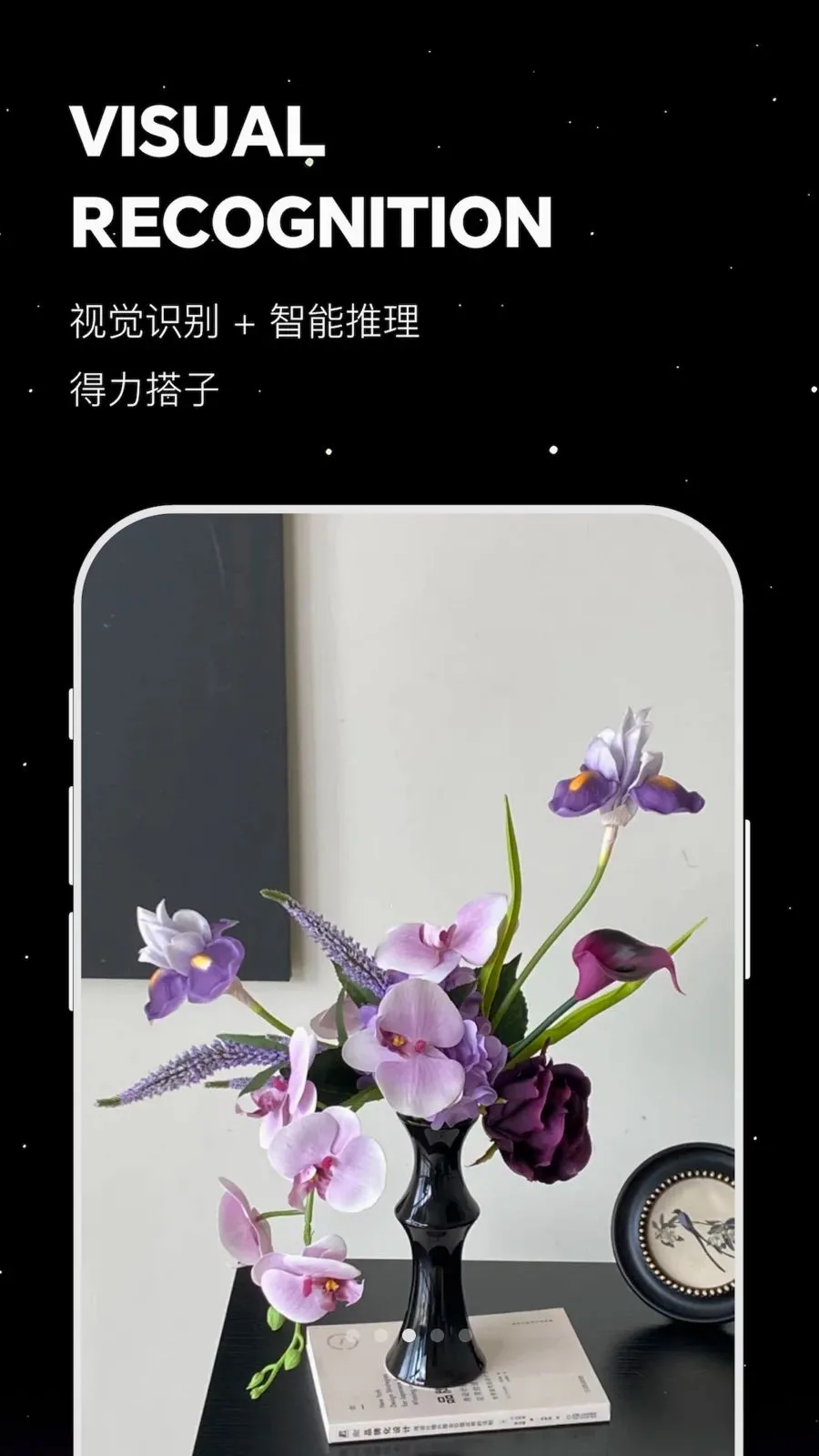 合小十通话伴侣(智能通话助手)v1.0.0 免费版