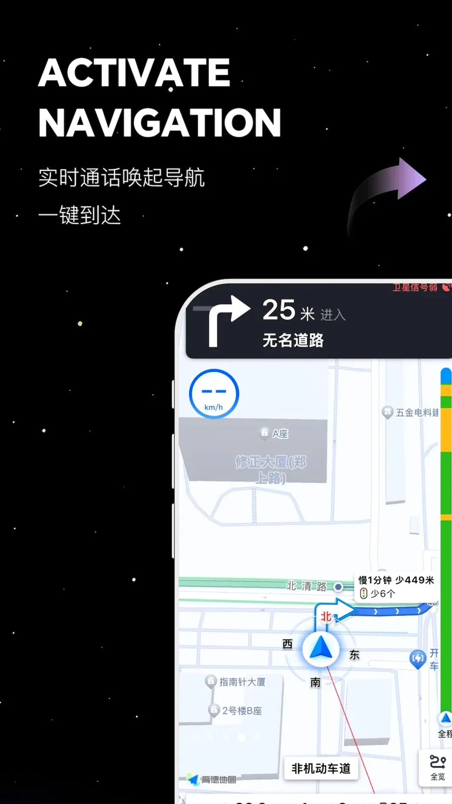合小十通话伴侣(智能通话助手)v1.0.0 免费版