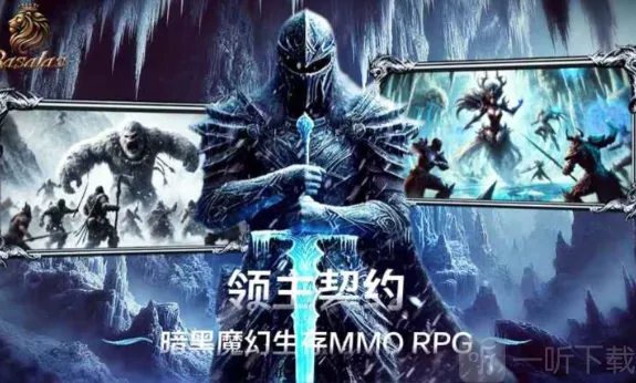 领主契约安卓版手机版 领主契约安卓版手机版