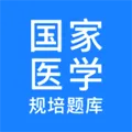 ����ҽѧ���(ҽѧ����ѧϰ����)v2.0.9 ��׿��