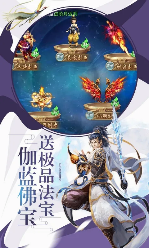 剑雨江湖(武侠动作手游)v15.0 手机版