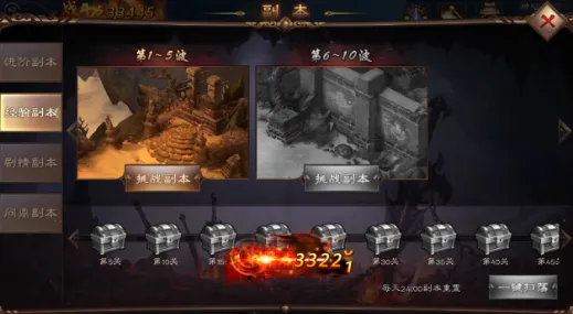 剑雨江湖(武侠动作手游) 剑雨江湖(武侠动作手游)
