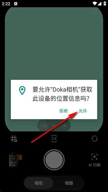 Doka相机2026最新版本 Doka相机2026最新版本