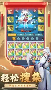 无上神兵(西游冒险游戏) 无上神兵(西游冒险游戏)