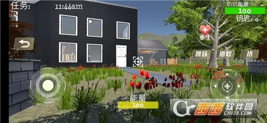 疯狂老奶奶(惊悚逃生游戏)v1.0.1 免费版