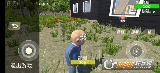 疯狂老奶奶(惊悚逃生游戏)v1.0.1 免费版