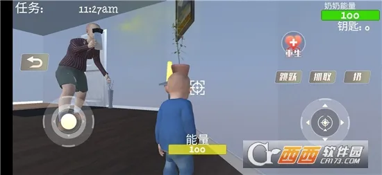 疯狂老奶奶(惊悚逃生游戏)v1.0.1 免费版