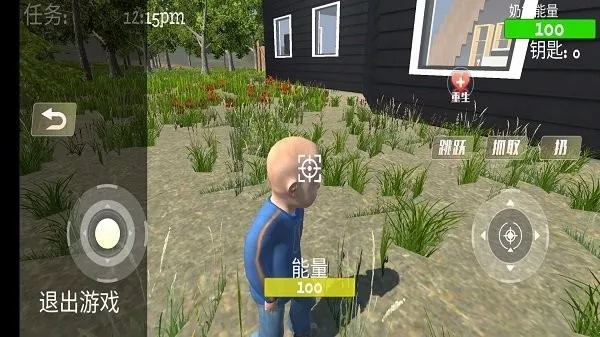 疯狂老奶奶(惊悚逃生游戏) 疯狂老奶奶(惊悚逃生游戏)