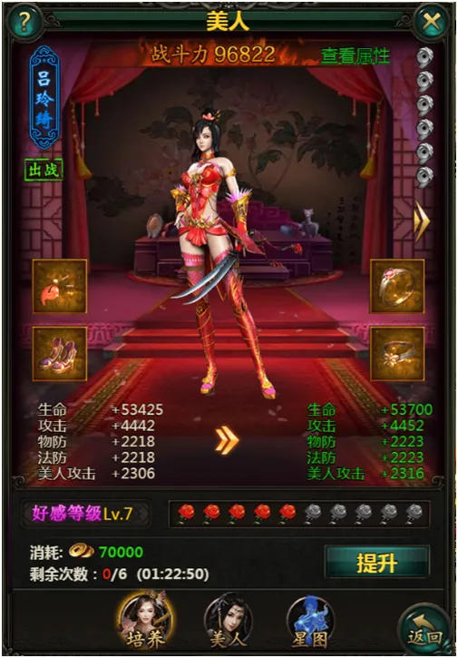 战龙三国最新手机版 战龙三国最新手机版