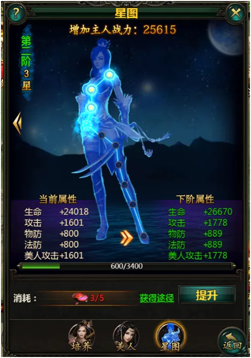 战龙三国最新手机版 战龙三国最新手机版