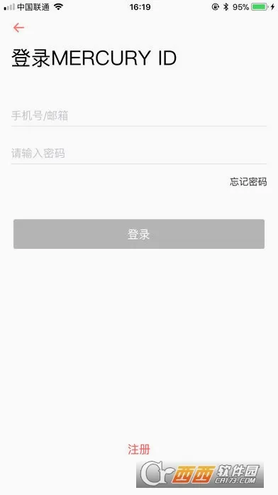 水星WiFi最新手机版v12.0 手机版