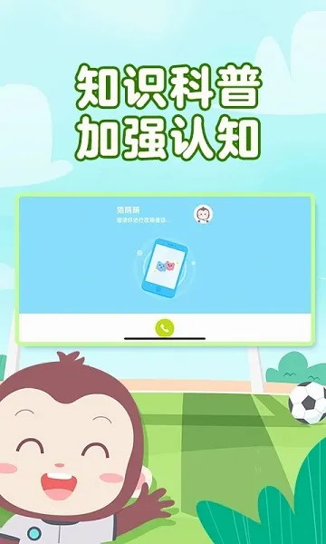 猿编程萌新2026官方最新版本v4.11.0 免费版